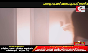 Global Television Screenshot 0