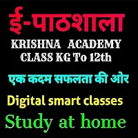 Apni Pathshala