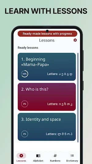 Learn Georgian: Alphabet+Words Screenshot 0