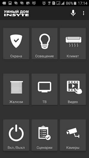 SmartHome INSYTE Screenshot 0