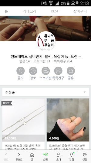 유니크90 - unique90 Screenshot 0