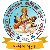 Sonidhapa Khandelwal GIC Mau