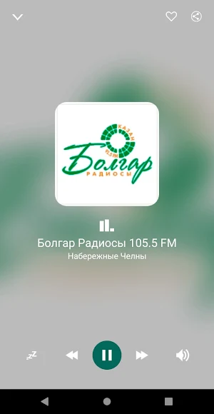 Tatarstan radios online Screenshot 1
