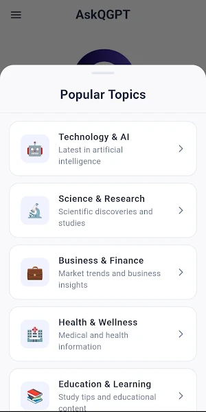 AskQGPT Screenshot 3