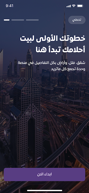 Rowshan Elsharq Screenshot 1