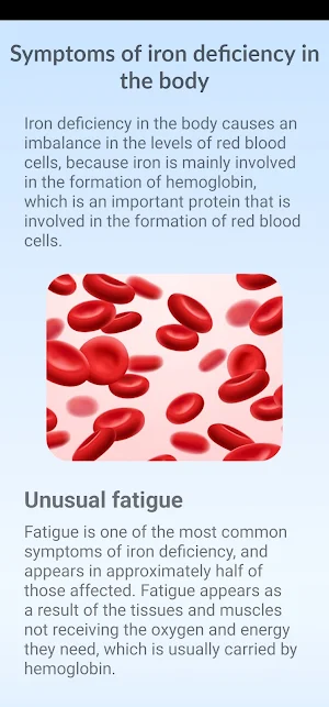 Vitamins and Supplements Guide Screenshot 3