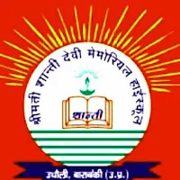 Shrimati Shanti Devi Memorial
