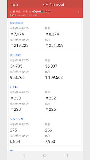 Check Earnings Screenshot 0