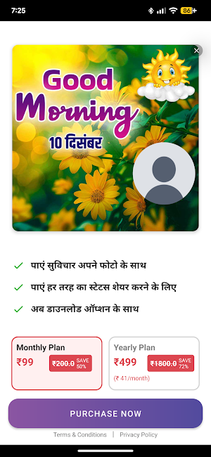 Posters App Screenshot 1