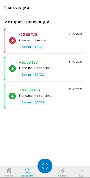 Kulob Charge Screenshot 1