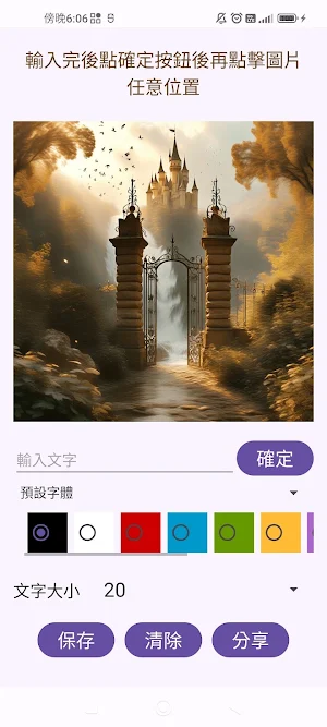 問候 Screenshot 2