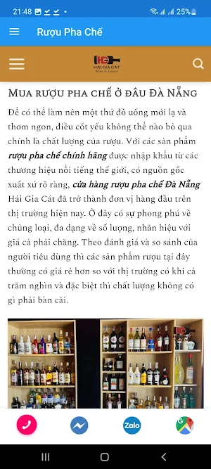 Rượu pha chế Screenshot 1
