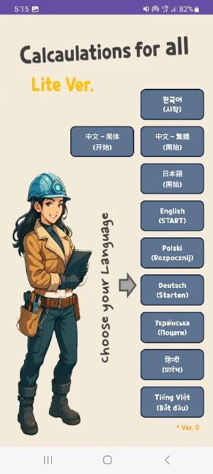 Calculations for All_Lite Screenshot 0