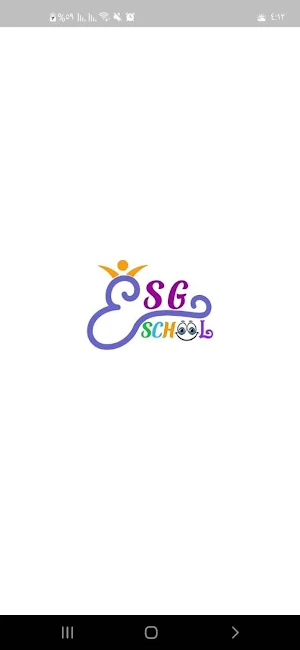 SG eSchool Staff Screenshot 0