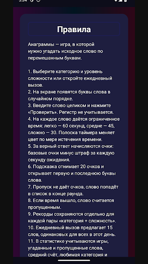 TonyBet Screenshot 3