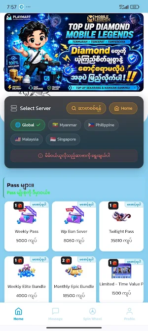 Roam Game Empire - Game Topup Screenshot 2