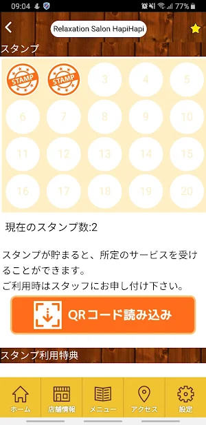 Relaxation Salon HapiHapi　公式アプ Screenshot 2