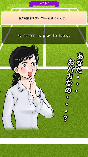 単品おまえらさすがに解るよな？フォー！ Screenshot 1
