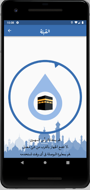 AlQuran_القرآن Screenshot 2