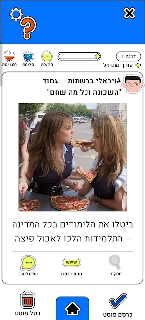 BADOOK Screenshot 3