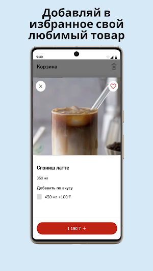 Espresso Day Screenshot 3