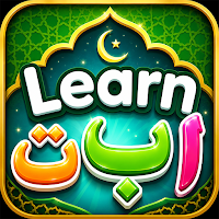 Learn alif ba ta