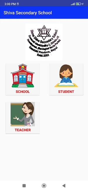 Shiva Secondary School Screenshot 3