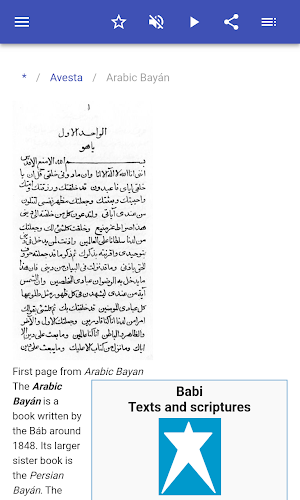 Sacred books Screenshot 2