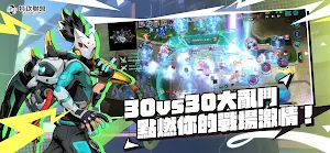 G9:特攻聯盟(G9:League of Aces) Screenshot 2