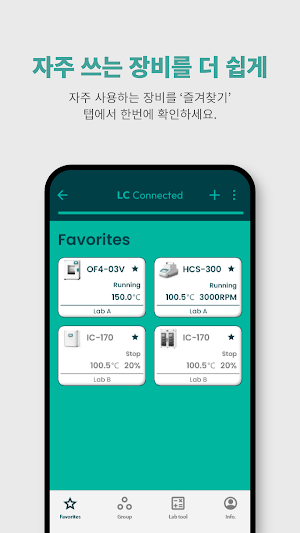 LC Connected Screenshot 3