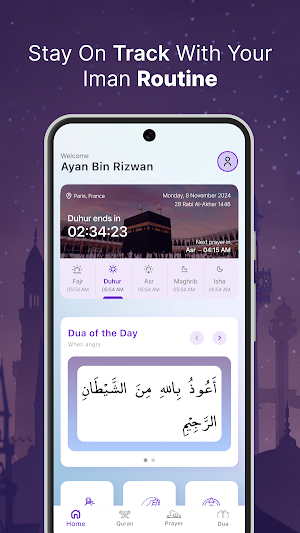 Al-Hamdoulillah: Islamic App Screenshot 0