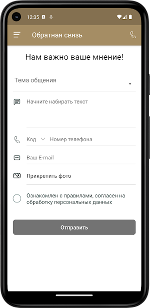 Клиника ATLASOVA Screenshot 3