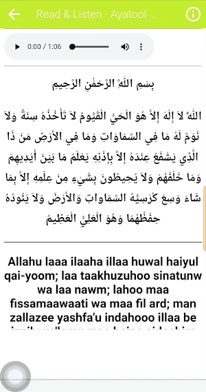 Muhammad Hady Toure Full Quran Screenshot 0