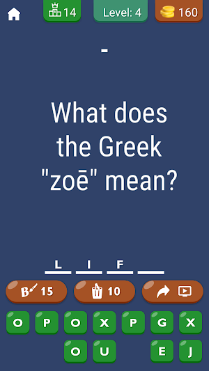 Bible Greek/Hebrew Words Quiz Screenshot 2