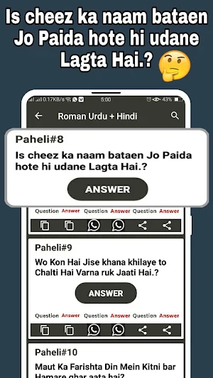 Urdu Paheliyan with Answer Screenshot 3