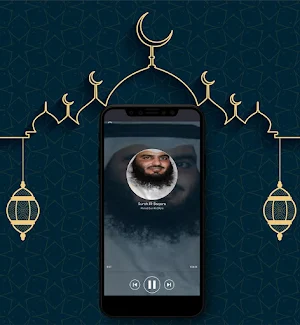 Ahmed Ajmi Full Holy Quran Offline Screenshot 3