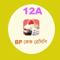 BP কেক রেসেপি 13A