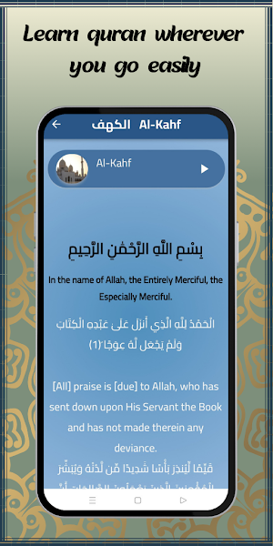 ahmed suleiman dua Screenshot 3