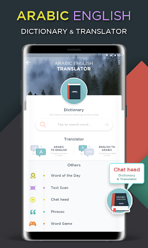 Arabic English Translator Screenshot 2