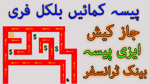 Money Machine: Online Earning Screenshot 1