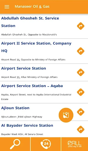 Manaseer Stations Screenshot 1