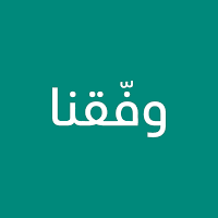 Wefaqna - Free Halal Marriage