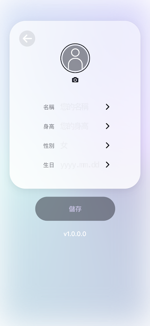 秤輕如意 Screenshot 0