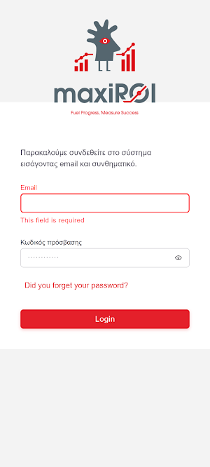 maxiROI by Humanis Screenshot 0