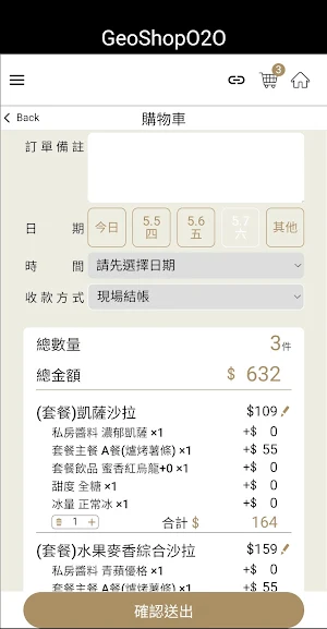 GeoShop Screenshot 3