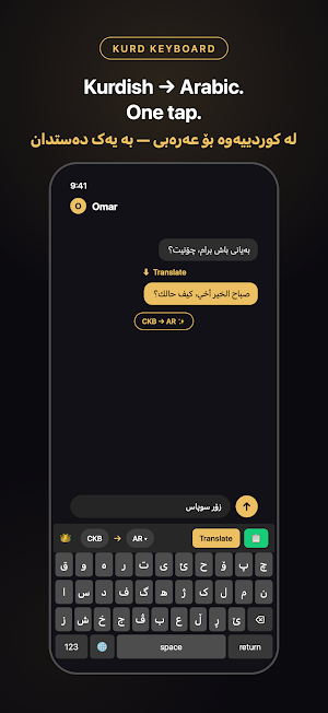 Kurd Keyboard کی بۆردی کوردی Screenshot 2
