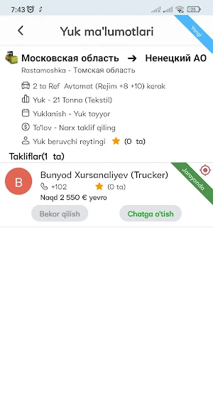 Fergana Logistics Admin Screenshot 2