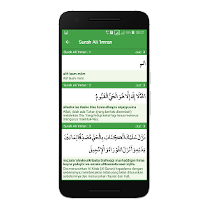Al Quran dan Asmaul Husna Screenshot 3