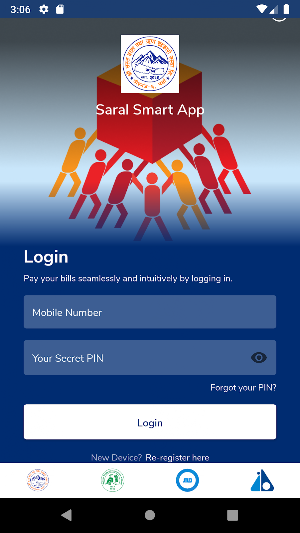 Saral Smart App Screenshot 3