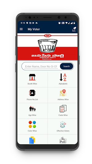 My Voter Bank Screenshot 1